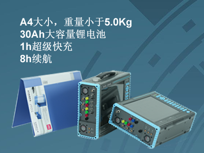 更小、更輕、更強(qiáng)，永程重磅推出便攜式系列產(chǎn)品